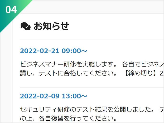「ダッシュボード」画面のイメージ